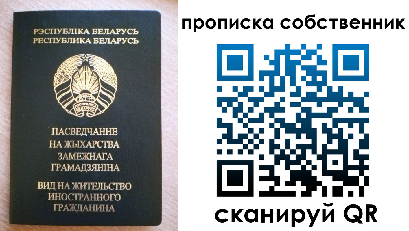 регистрация в Смоленской области