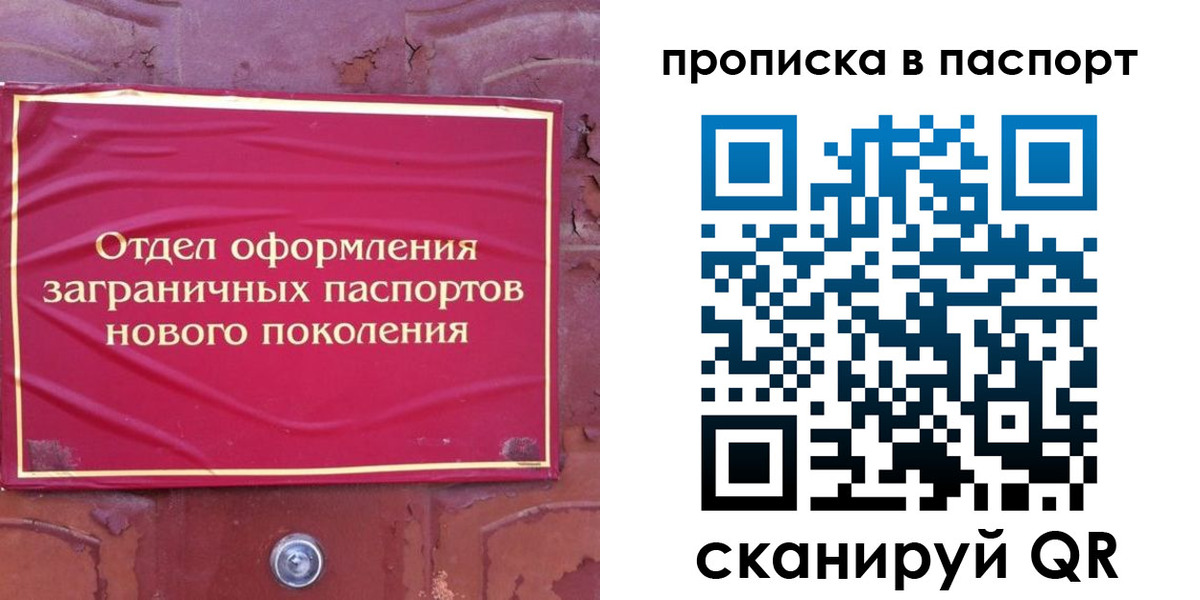 найти адрес прописки в Смоленской области