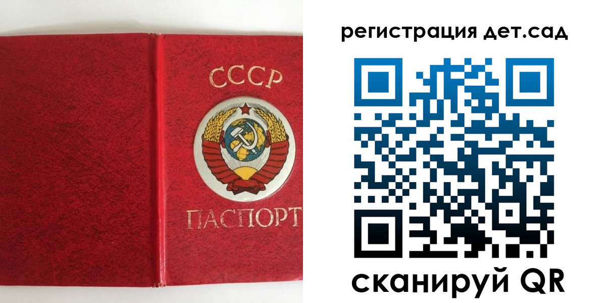 прописка регистрация в Смоленской области