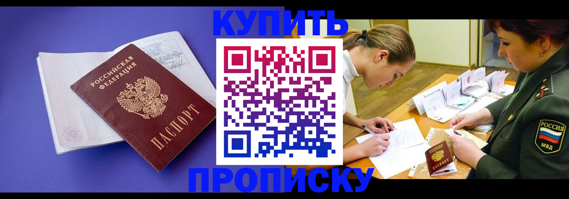регистрация для дет. сада в Смоленской области