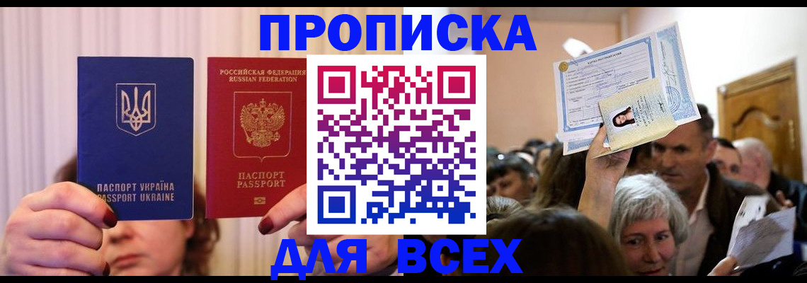 форма 3 в Смоленской области